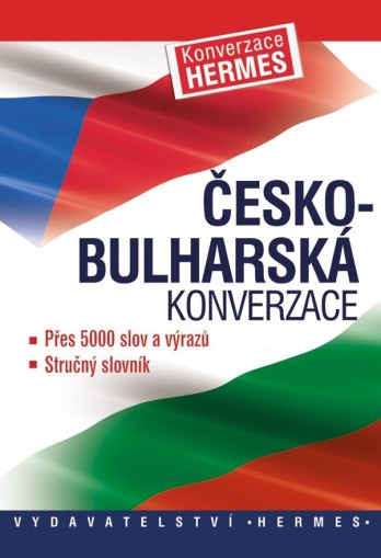 Чешко - български разговорник