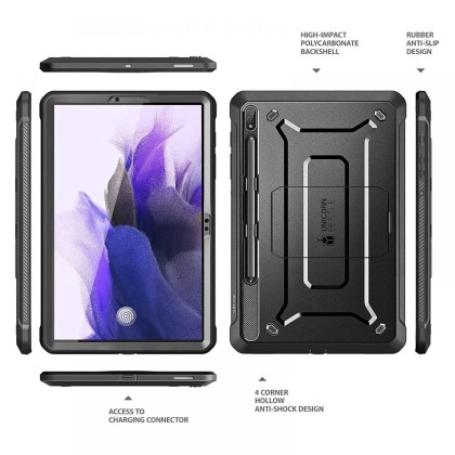 360 градусов калъф за Samsung Galaxy Tab S7 FE 5G 12.4 от Supcase Unicorn Beetle Pro - Черен