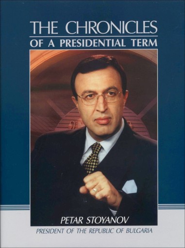 Petar Stoyanov. The Chronicles of a Presidential Term - Dimitar Raychev
