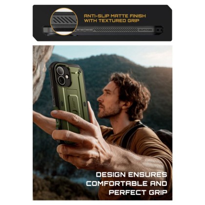 360 градусов калъф за iPhone 17 Supcase Unicorn Beetle Pro - Guldan