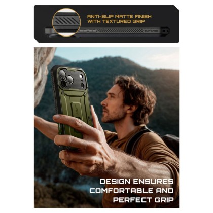360 градусов калъф за iPhone 17 Pro Supcase Unicorn Beetle Pro - Guldan