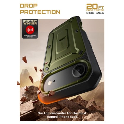 360 градусов калъф за iPhone 17 Air Supcase Unicorn Beetle Pro - Guldan